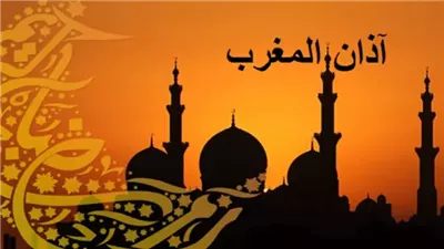هتفطر الساعة كام النهارده؟.. موعد أذان المغرب اليوم الثلاثاء 20 رمضان 2026