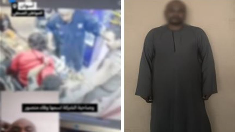 المتهم 