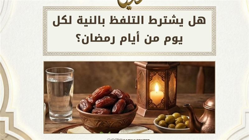  استقبال رمضان