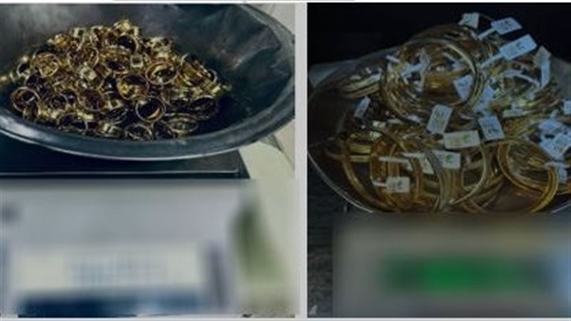  المشغولات الذهبية
