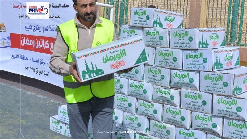 كراتين مواد غذائية