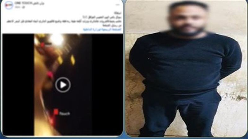 المتهم