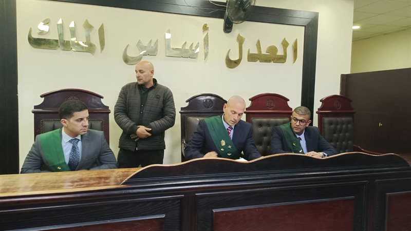 محكمة جنايات دمنهور