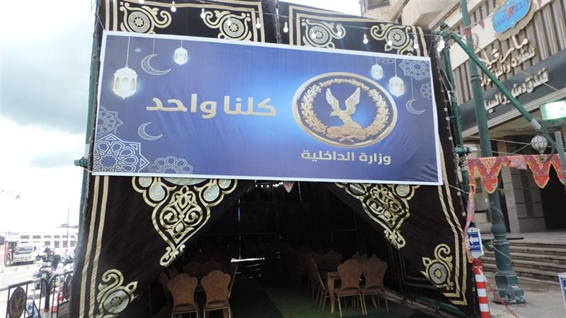 مديرية أمن البحيرة