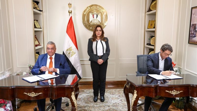 جانب من مراسم التوقيع