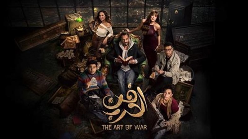 مسلسل يوسف الشريف