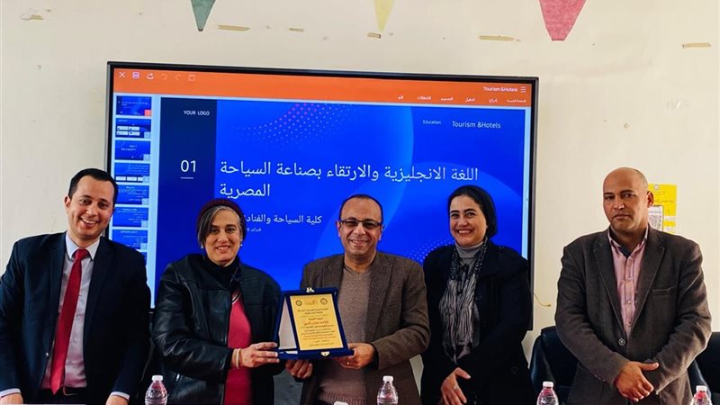  من فعاليات الندوة