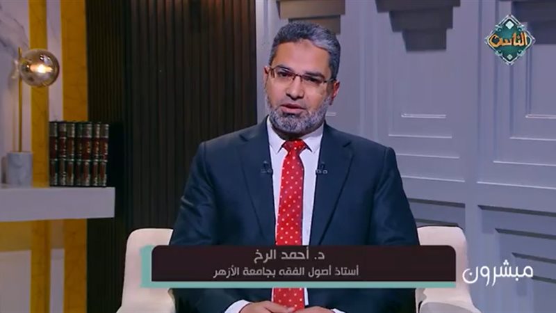 الدكتور أحمد الرخ