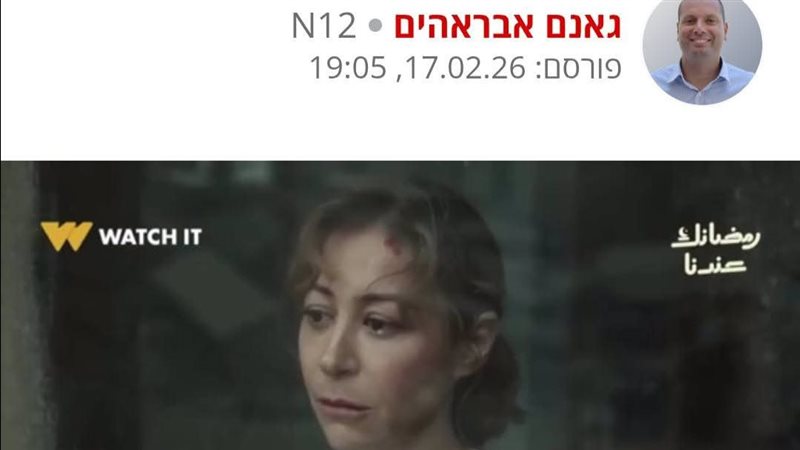 مسلسل صحاب الأرض