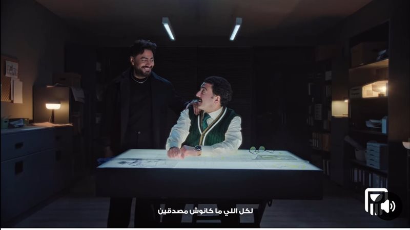 تامر حسني نجم إعلان