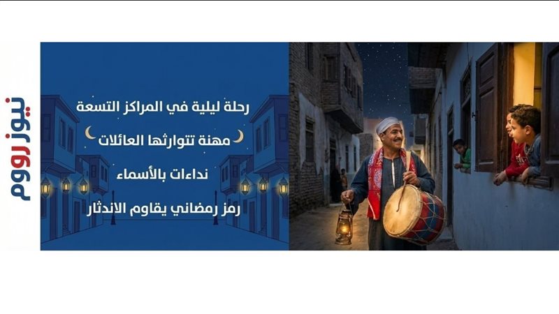 تصميم: أحمد رأفت