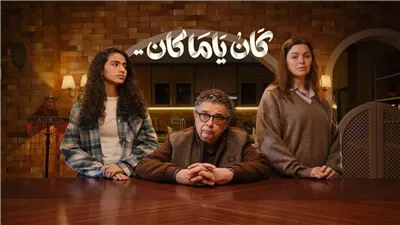 محمد علي رزق يشيد بمسلسل 
