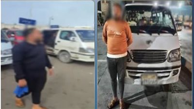 رفع الأجرة دون وجة حق.. ضبط سائق ميكروباص بعد فيديو متداول في الإسكندرية