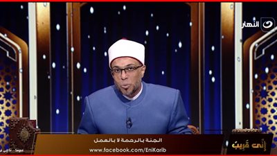 محمد أبو بكر: من علامة الاعتماد على العمل نقصان الأجر عند وجود الزلل