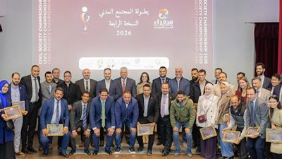 انطلاق النسخة الرابعة من «بطولة المجتمع المدني» لمؤسسة سفراء العمل التطوعي