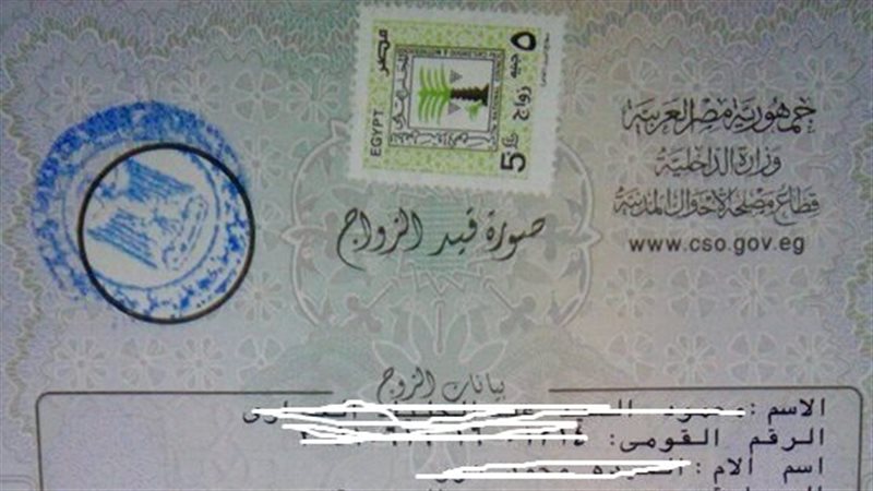 اعرف الأوراق المطلوبة