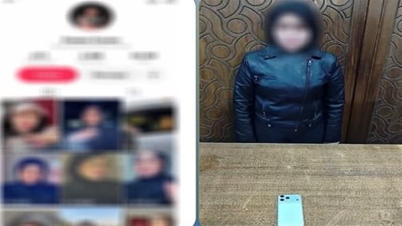 المتهمة