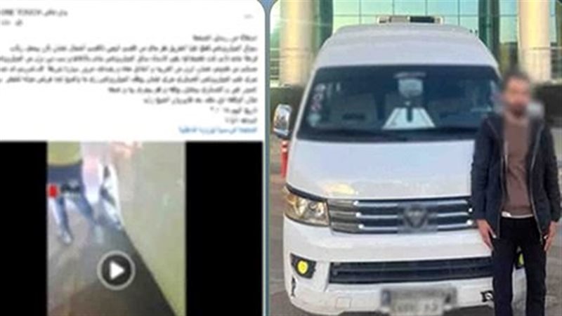 المتهم