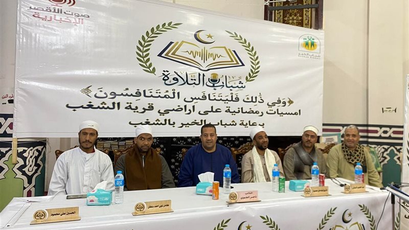 مشاركة النائب ناصر