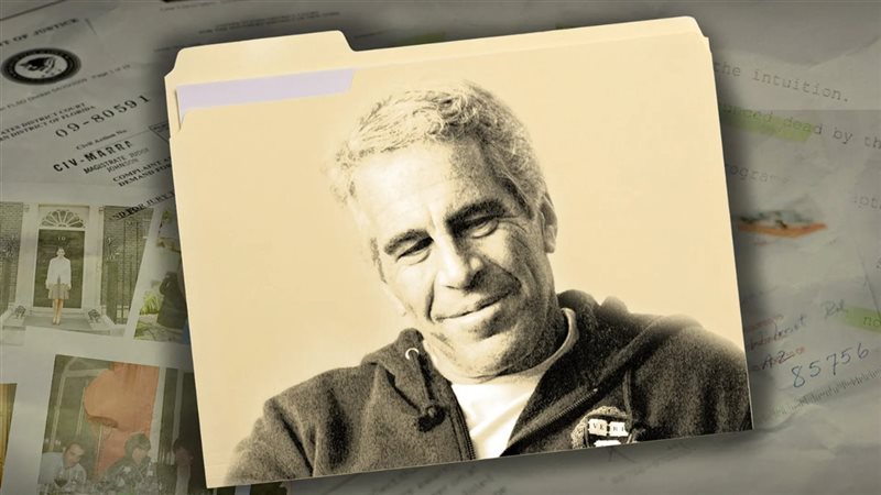 ملفات إبستين 