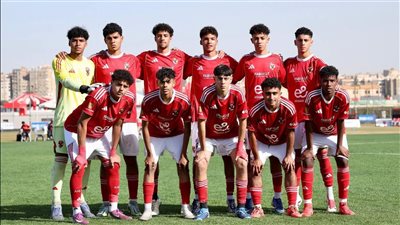 ناشئو الأهلي يخوضون مواجهة حاسمة مع بيراميدز في بطولة الجمهورية