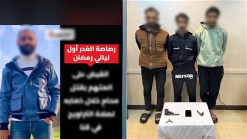 المتهمين 