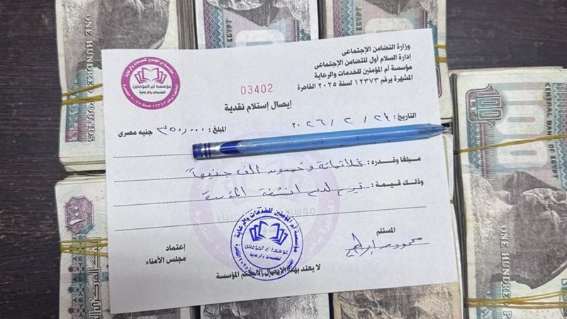 مبادرة لزواج الشباب