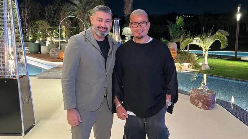 عمرو دياب وياسر جلال
