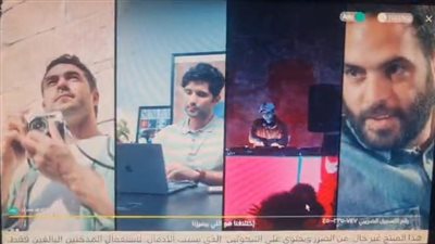 جمعيات الصحة فى مصر تحذر: الإعلان عن منتجات التبغ بالدراما مخالف للقوانين