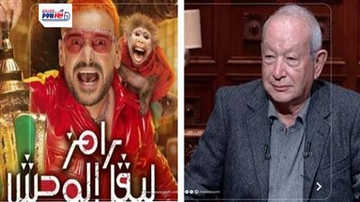 نجيب ساويرس يدخل على خط أزمة برنامج رامز جلال.. وينتقد طلب النواب | ما القصة؟