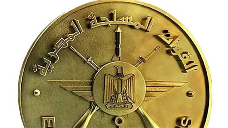 القوات المسلحة المصرية