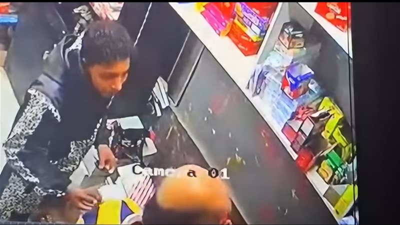 الشخص