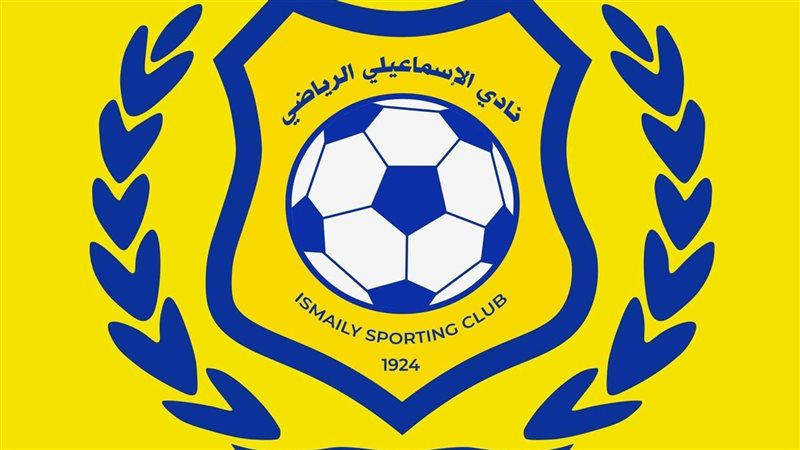 الاسماعيلي