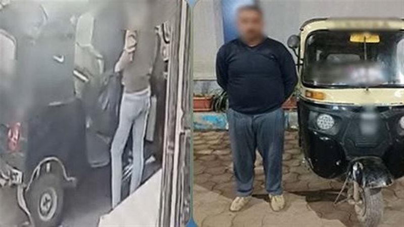 المتهم