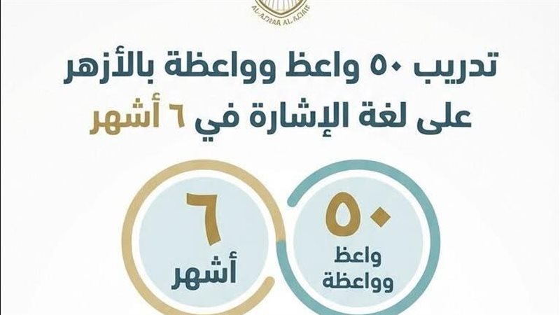تعاون القومي لاشخاص