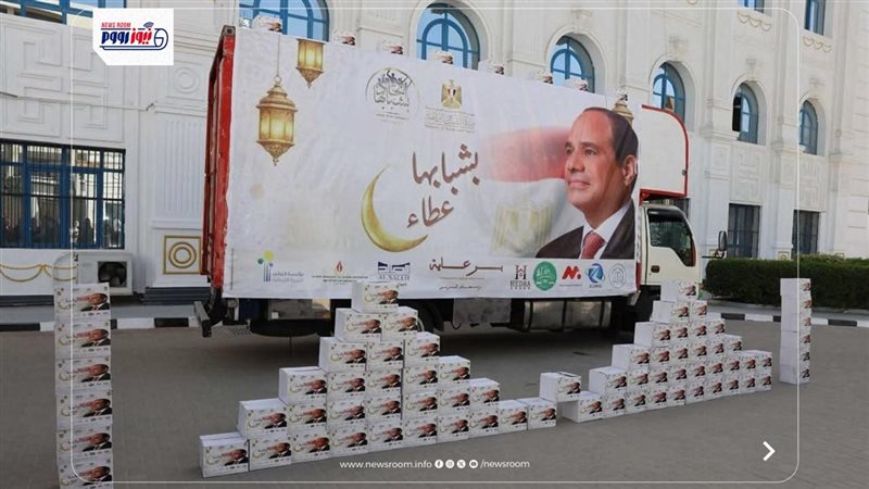 اتحاد بشبابها في
