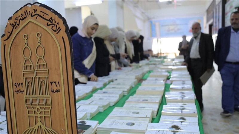 البحوث الإسلامية