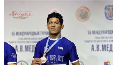 عمر أمين يحصد برونزية بطولة إلكسندر ميدفيد للمصارعة