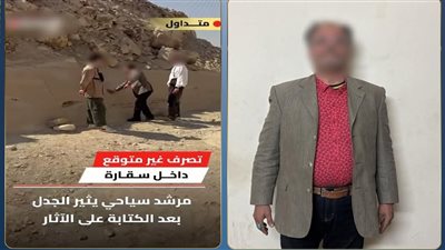 القبض على مرشد سياحي لقيامه بالكتابة على الأهرامات 