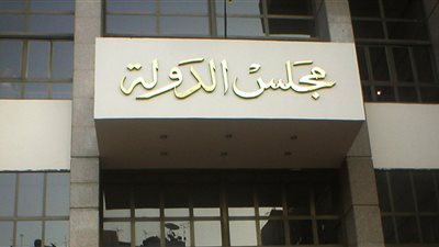 إحالة نص بحرمان ورثة المهندسين من المعاش لـ الدستورية العليا للفصل في دستوريته