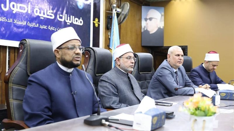 مجمع البحوث 