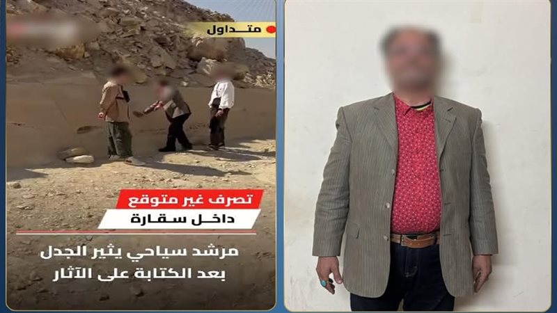 مرشد سياحي 