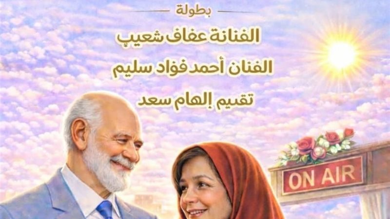 جدو حقي وتيته حماية