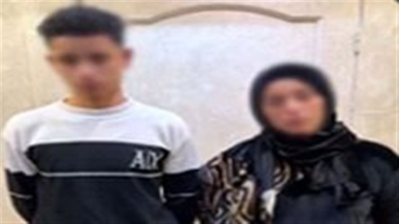 ضبط سيدة ونجلها بتهمة