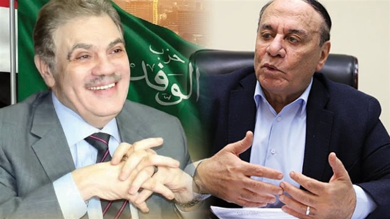 حزب الوفد 