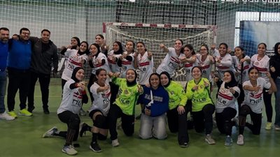 ناشئات يد الزمالك يواجهن النصر في بطولة الجمهورية غدًا
