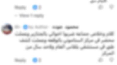 ضبط المتهمين بالتعدي على أشقاء بالدقهلية ونفي تقاعس الأجهزة الأمنية