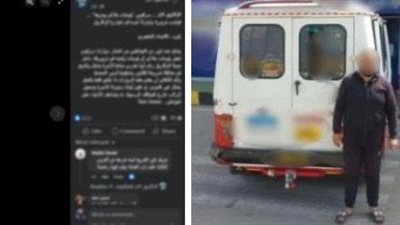 ضبط قائد سيارة أجرة يستخدم لوحات مزيفة لتجزئة الأجرة بالشرقية