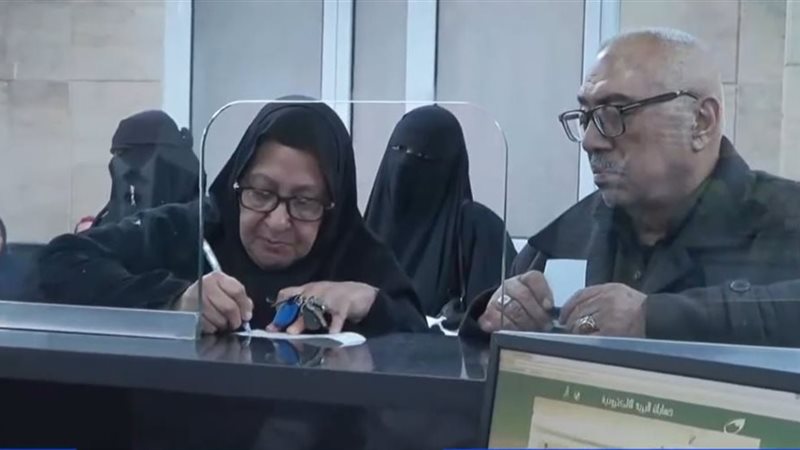 التأمين 