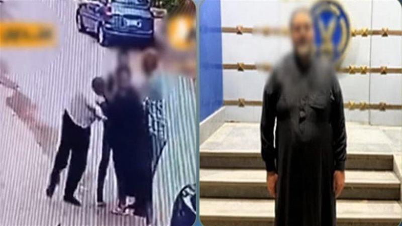 المتهم عقب القبض